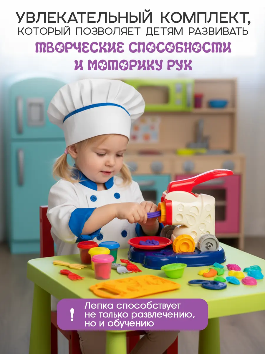 Масса для лепки Рыжий кот Лапшерезка 29 предметов 5 цв. - фото 4