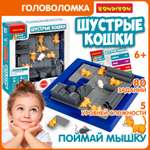 Настольная игра Bondibon логическая ШУСТРЫЕ КОШКИ