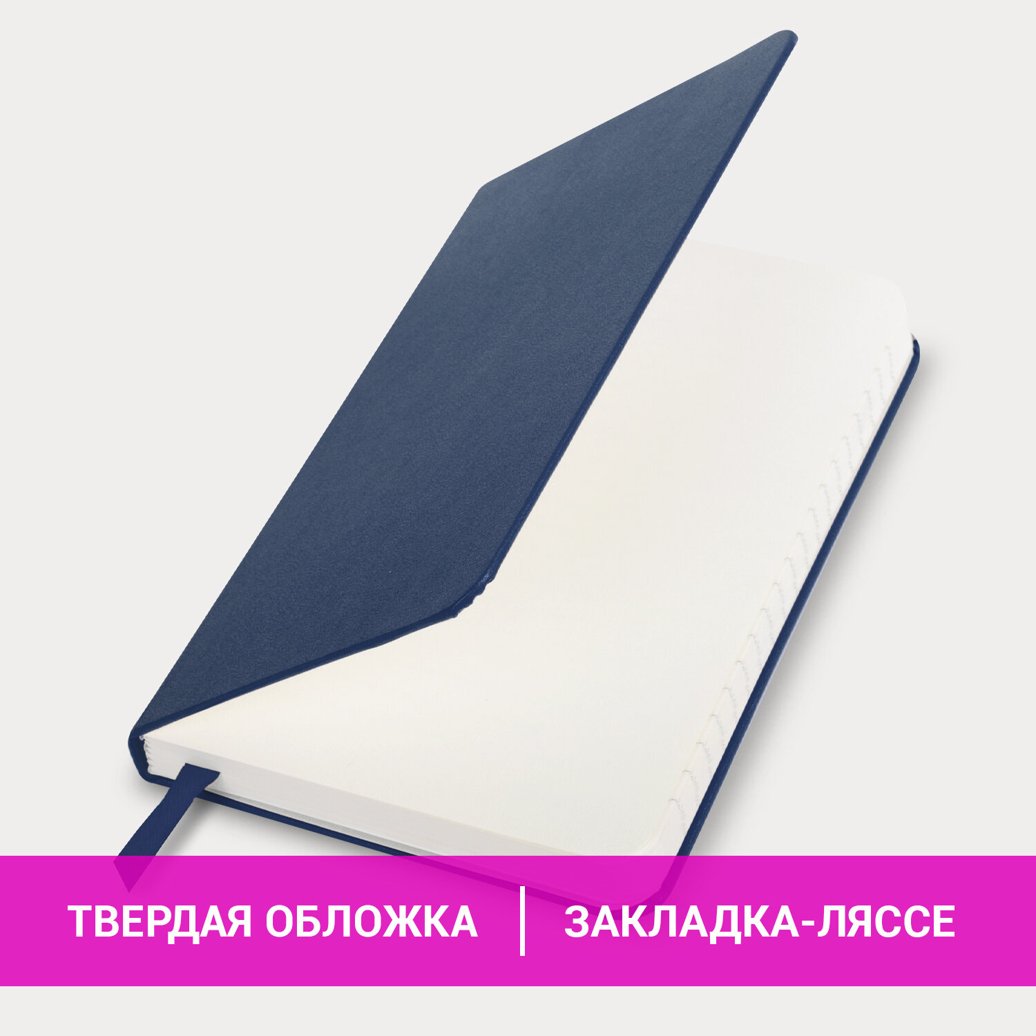 Блокнот Brauberg 96 лист. - фото 3