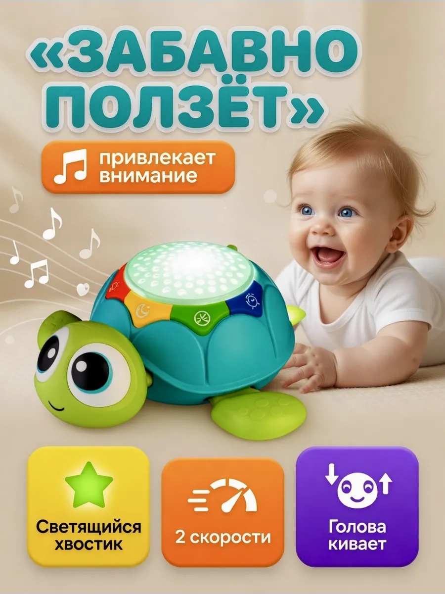 Игрушка CreoPlay Черепаха - фото 6