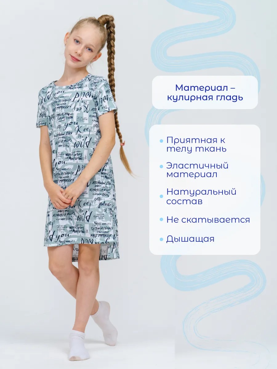 Платье TOTEMFOX 851К3F/ментоловый,буквы - фото 5