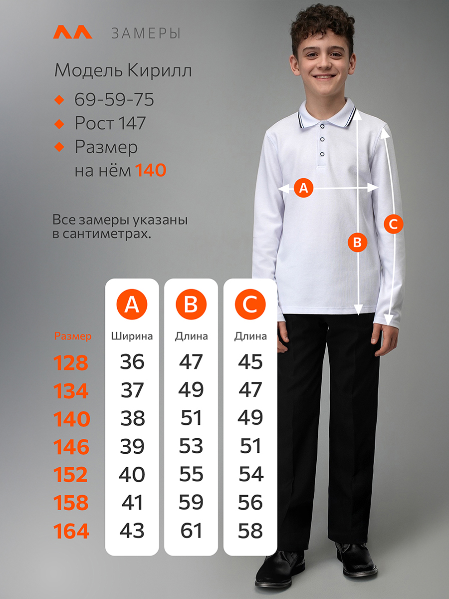 Поло HappyFox HF33118белый - фото 10