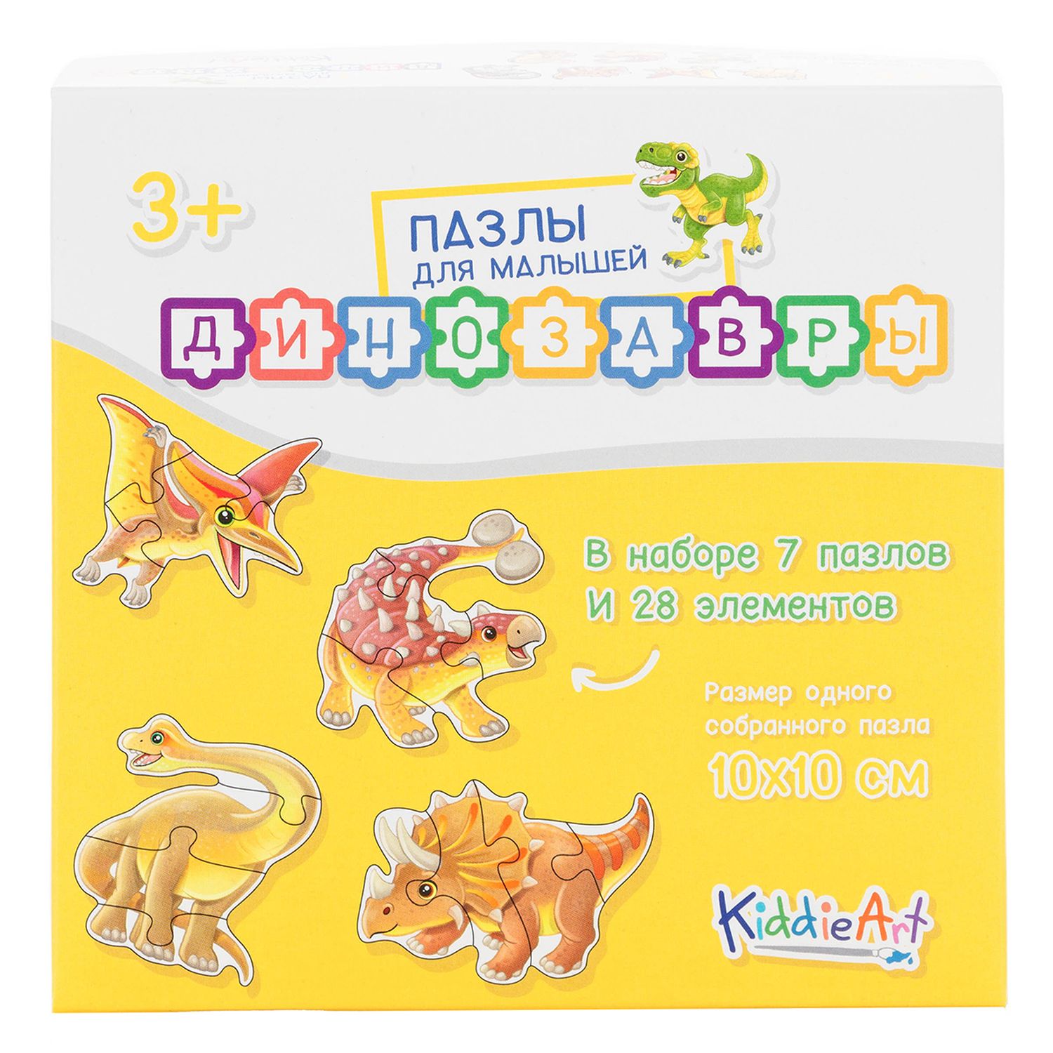 Игрушка KiddieArt пазл - фото 3