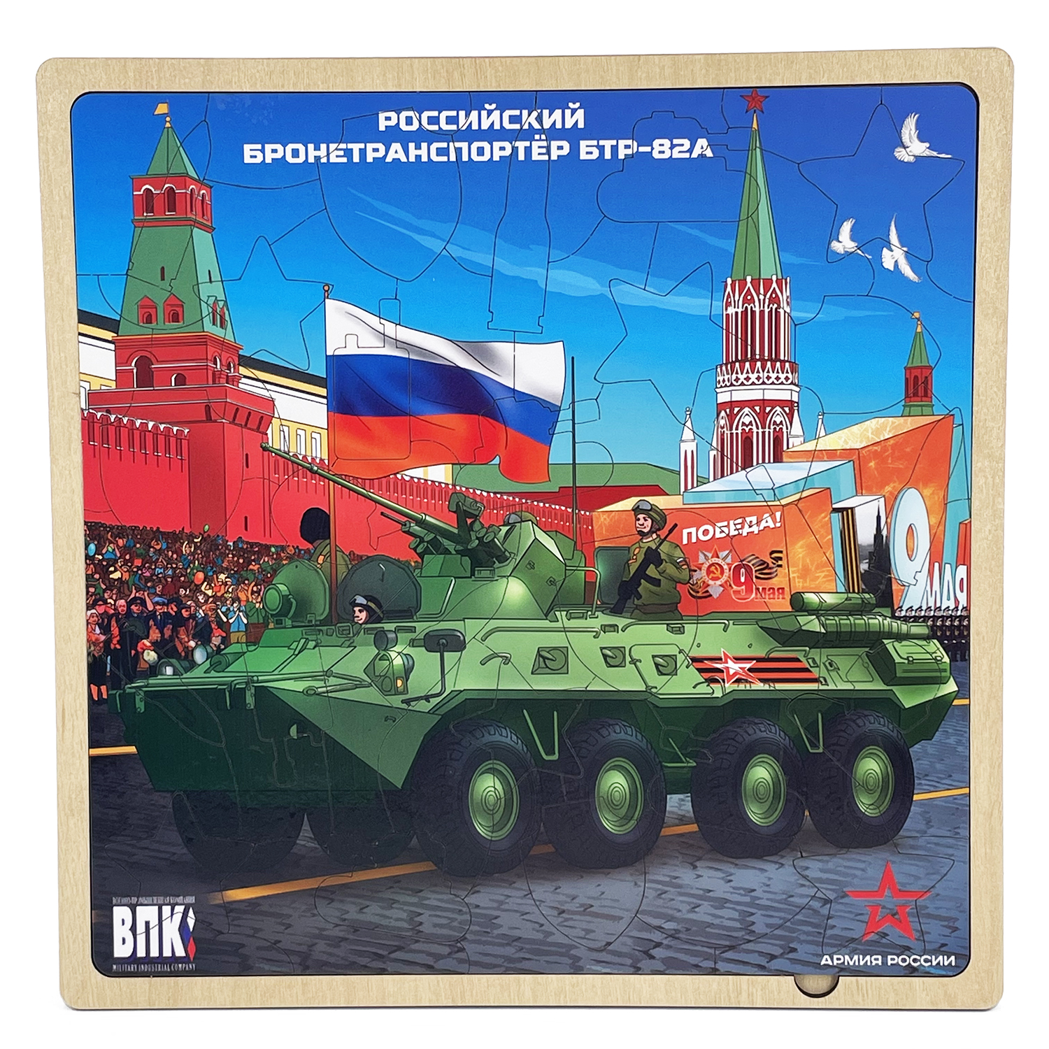 Пазл ЯиГрушка деревянный - фото 7