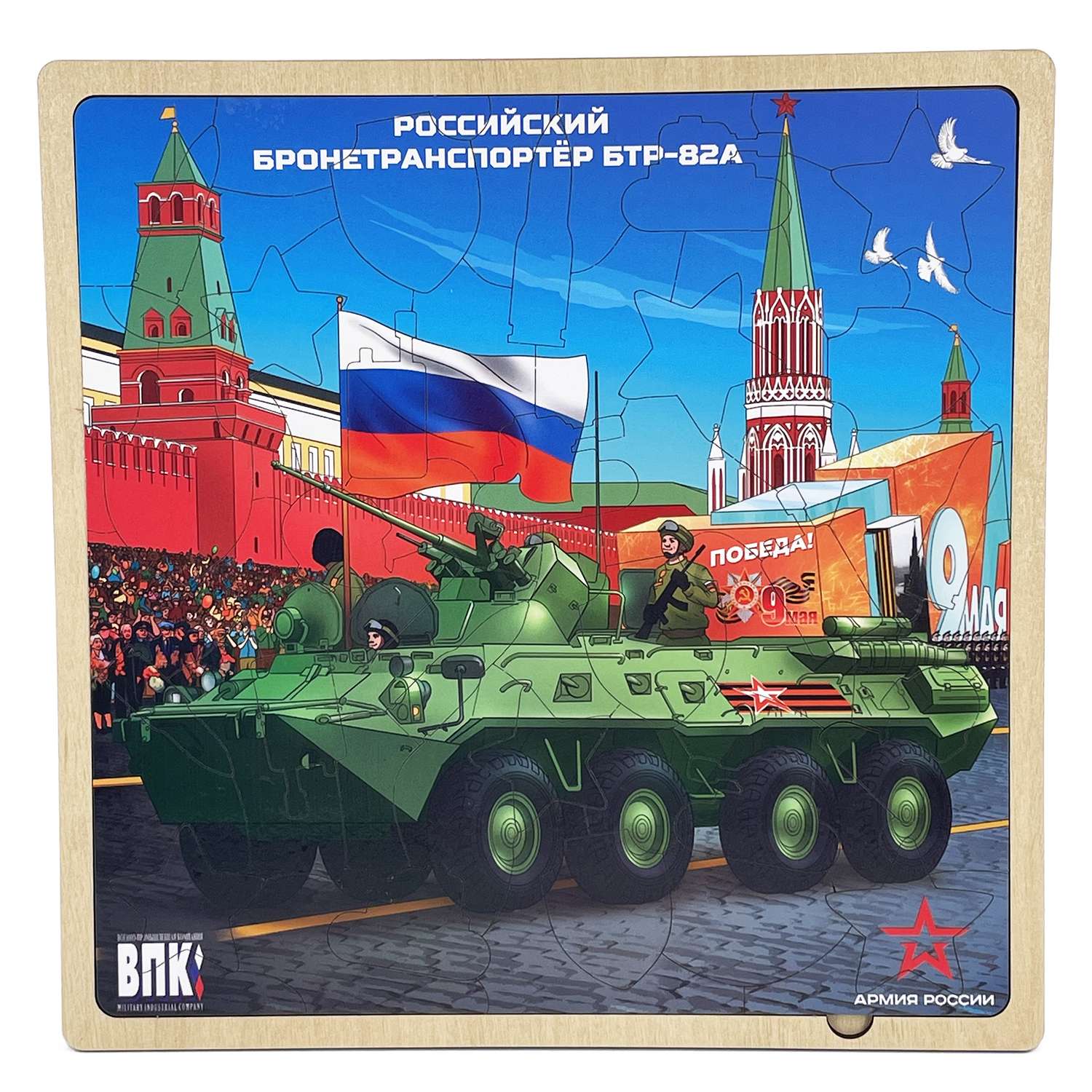 Пазл ЯиГрушка деревянный - фото 7