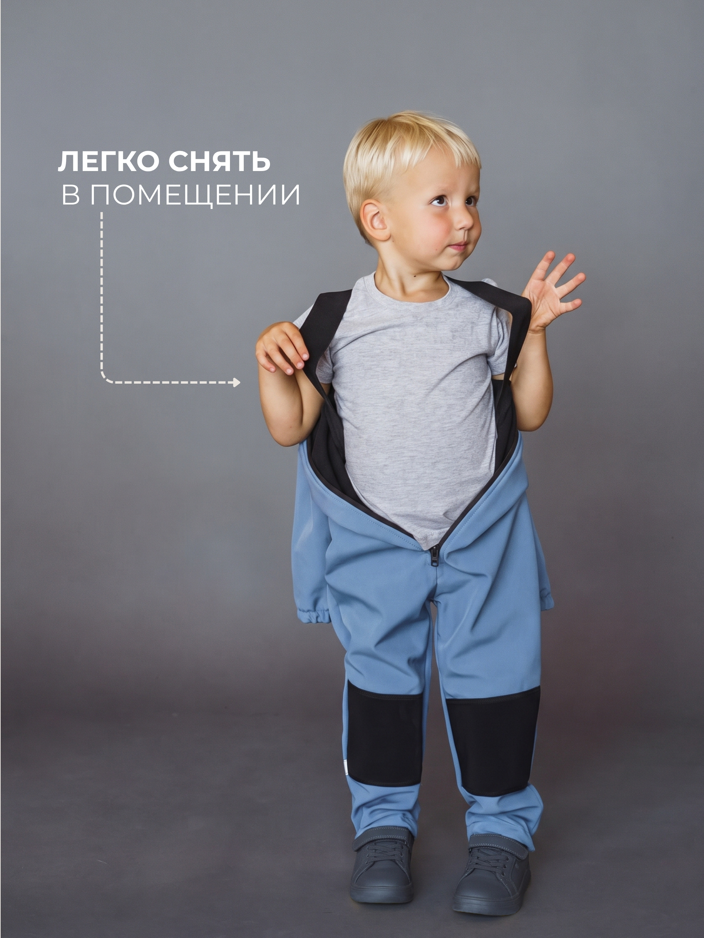 Комбинезон Polzcom PZSOFTINFbig - фото 15