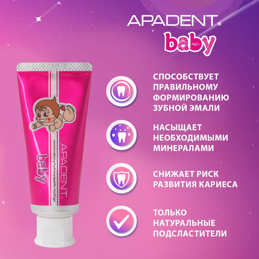 Зубная паста, зубной гель Apadent без фтора клубника - фото 2