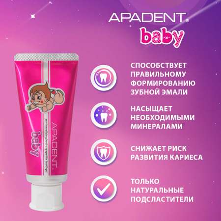 Зубная паста, зубной гель Apadent без фтора клубника