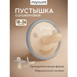 Пустышка Miyoumi силикон анатомическая от 18 мес. 1 шт.