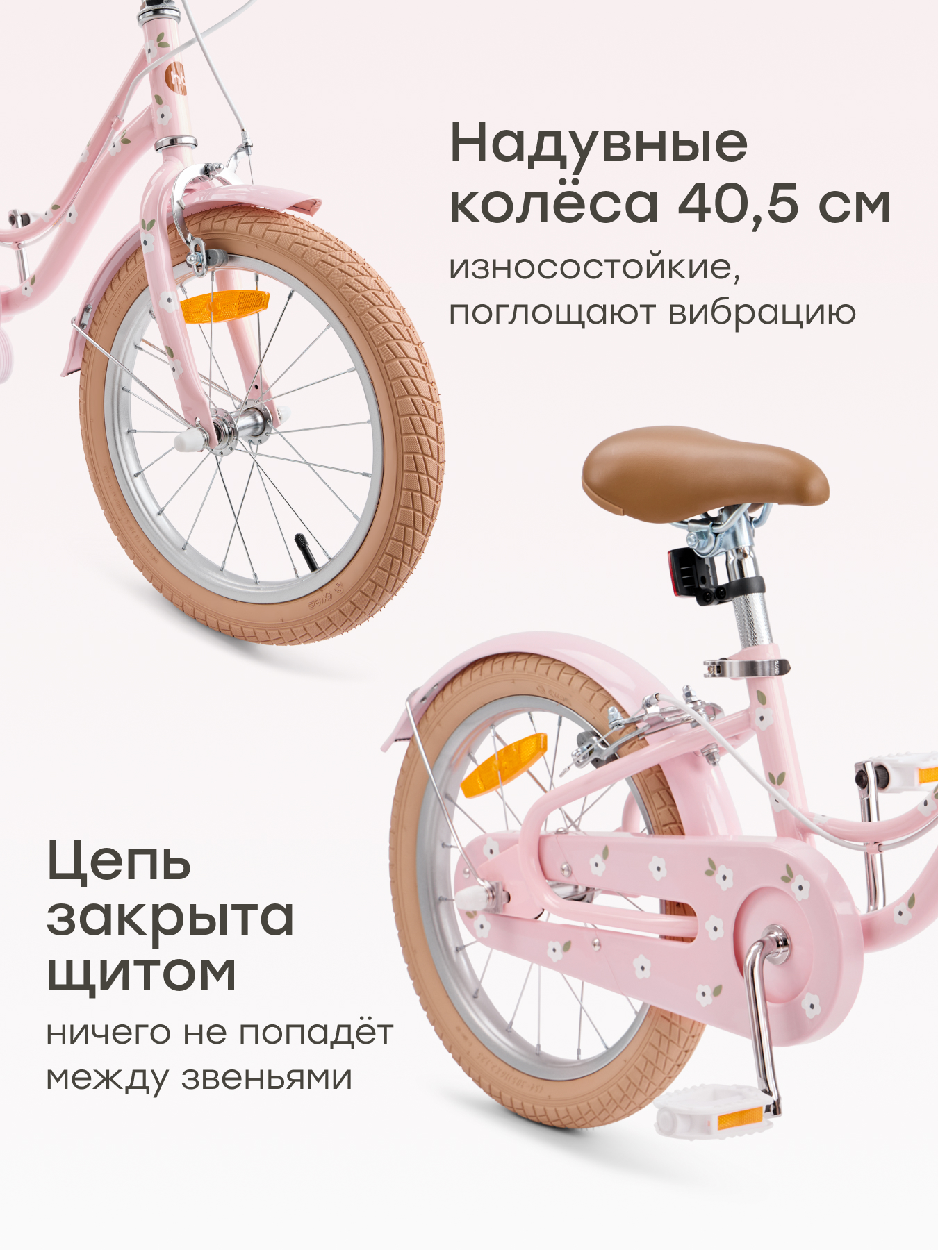 Двухколесный велосипед Happy Baby 16 дюймов - фото 4