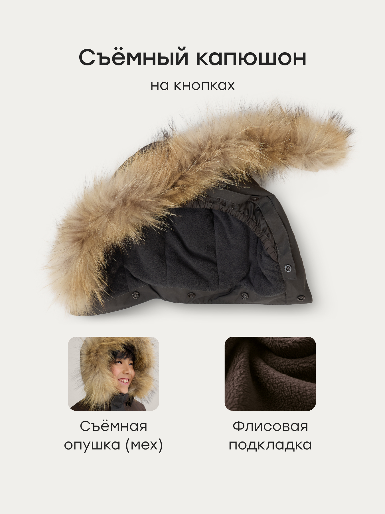 Комбинезон Happy Baby 89113-1_chocolate(striped) - фото 4
