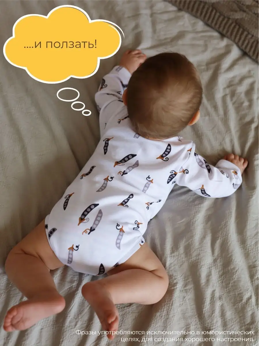 Боди 3 шт ШВЕЙНЫЕ ИСТОРИИ бодигорошек - фото 8