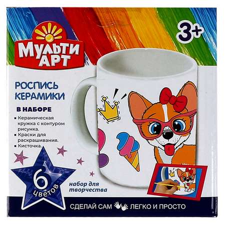 Набор для творчества Multiart роспись красками