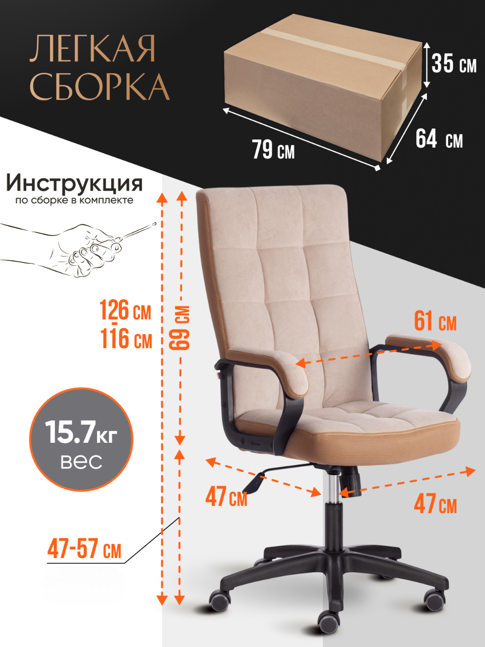 Компьютерное кресло TETCHAIR флок/ткань бежевый/бронза - фото 8