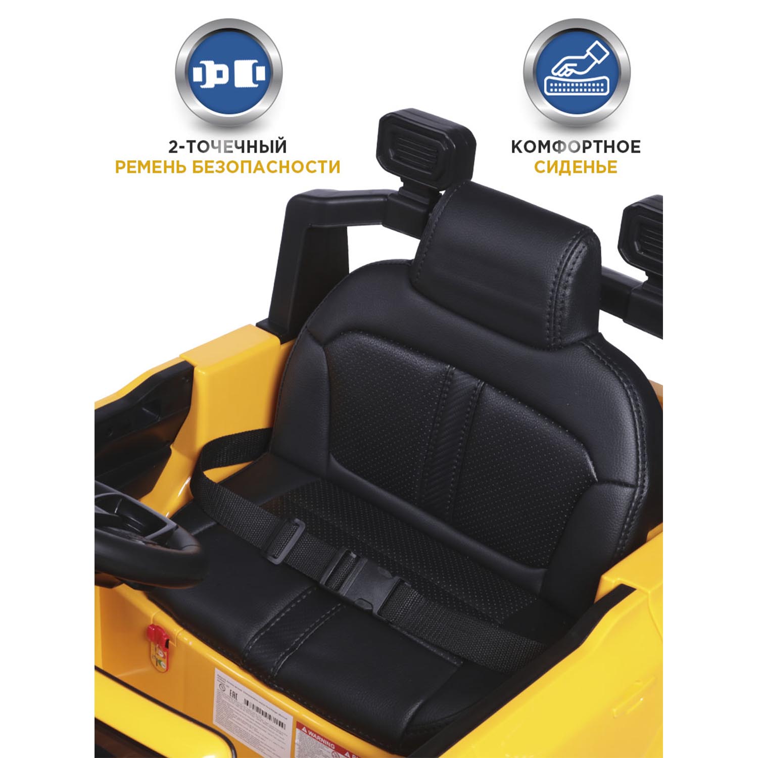 Автомобиль BabyCare Ford Ranger С пультом ДУ - фото 7