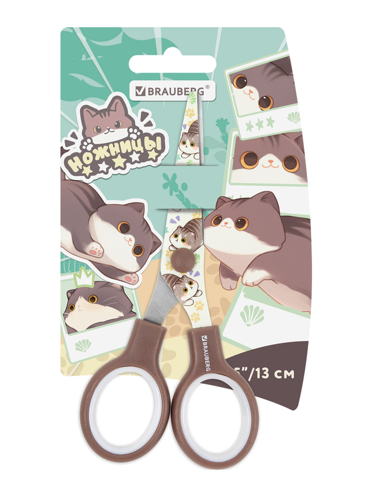 Ножницы безопасные Brauberg - фото 2