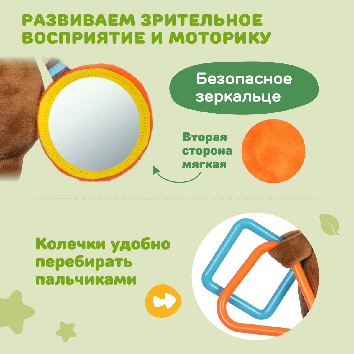 Игрушка Жирафики подвеска Мишка - фото 3