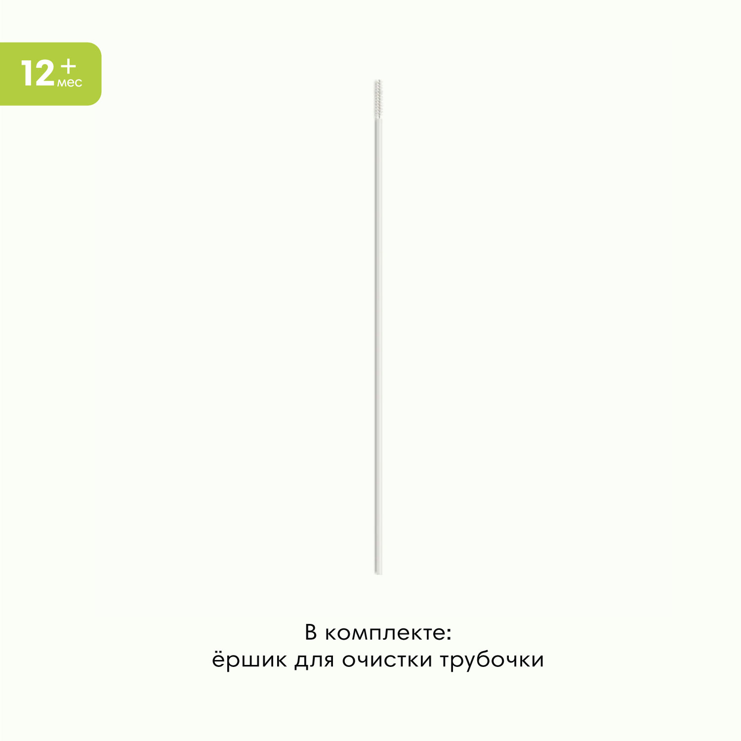 Поильник Munchkin 207 мл 2 шт. в ассортименте - фото 9