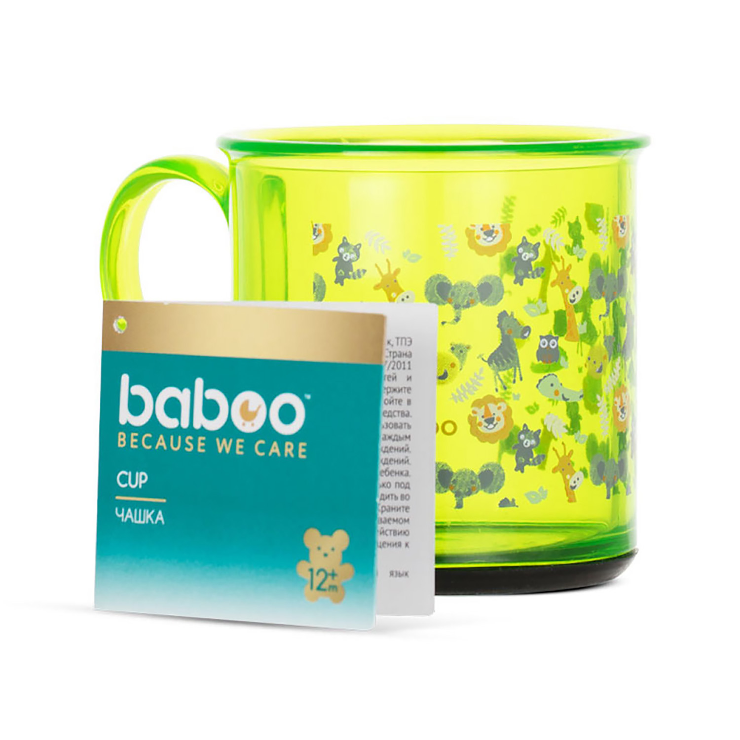 Чашка BABOO 170 мл - фото 2