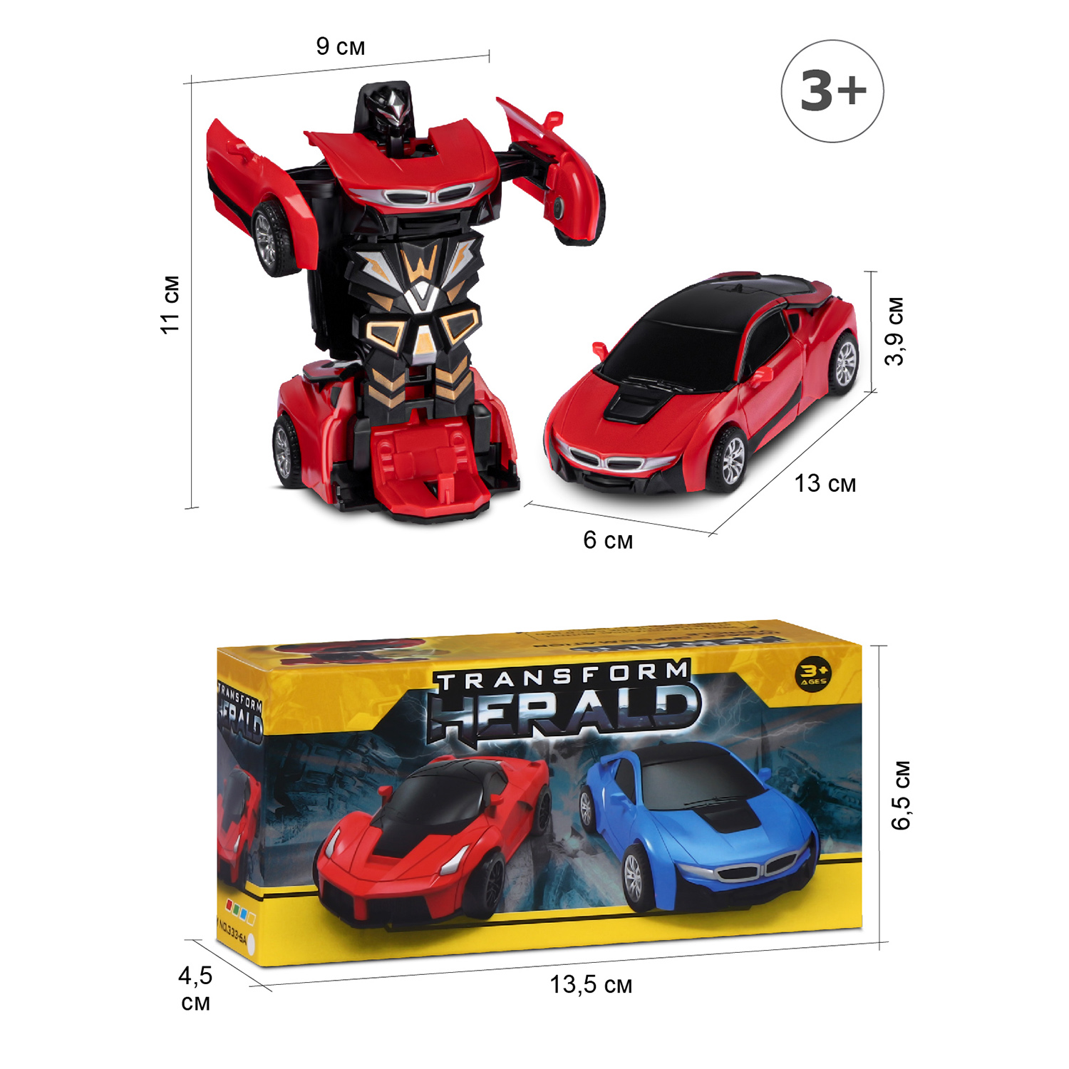 Фигурка AUTODRIVE Робот трансформер Машинка - фото 3