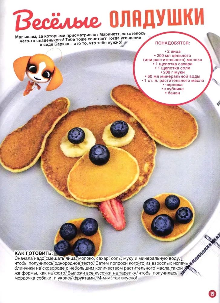 Детские журналы ИД Лев Леди Баг и супер-Кот №11 + №12 2025 и случайные игрушки - фото 7