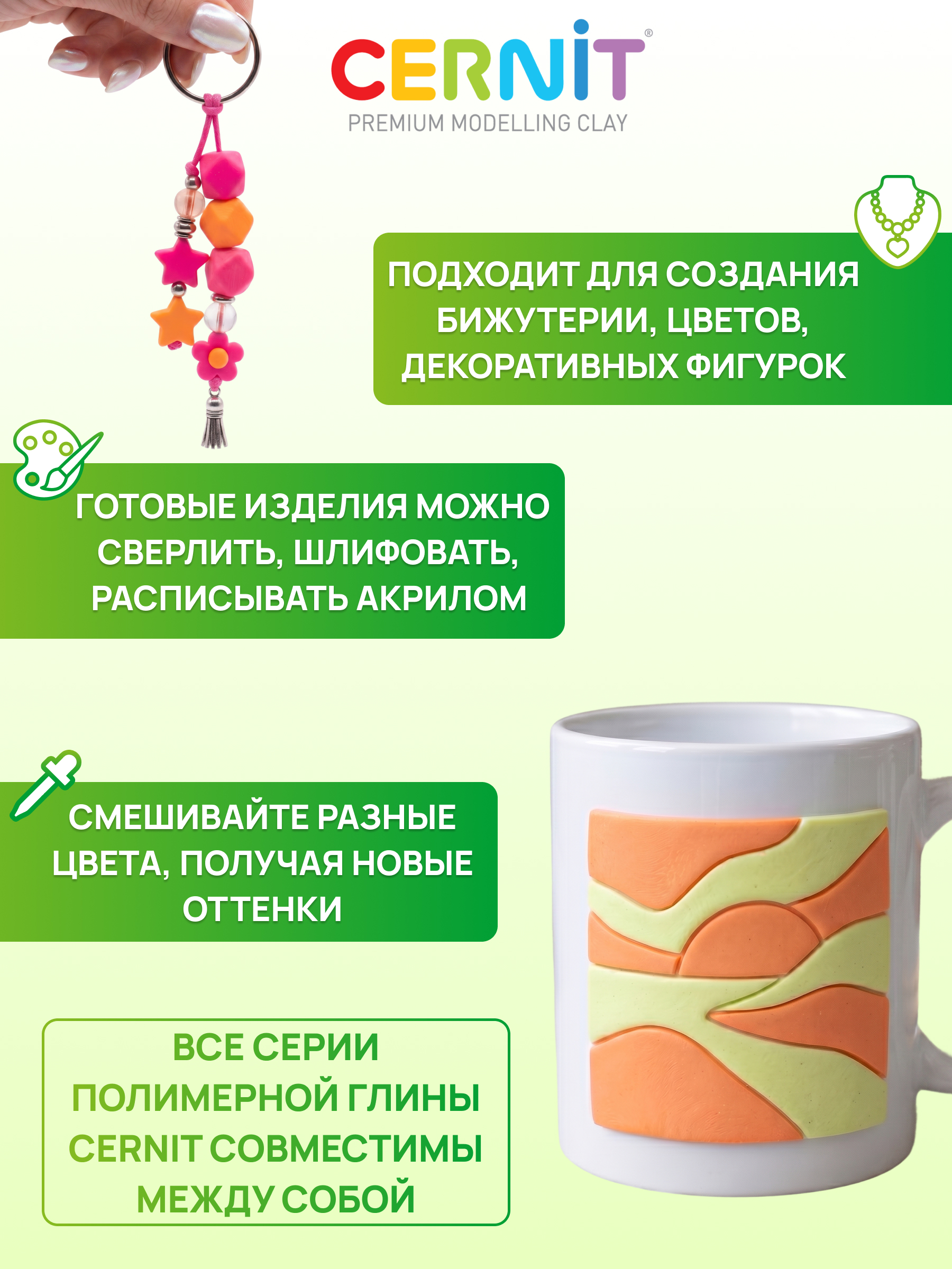 Пластика Cernit Полимерная глина оранжевая - фото 2