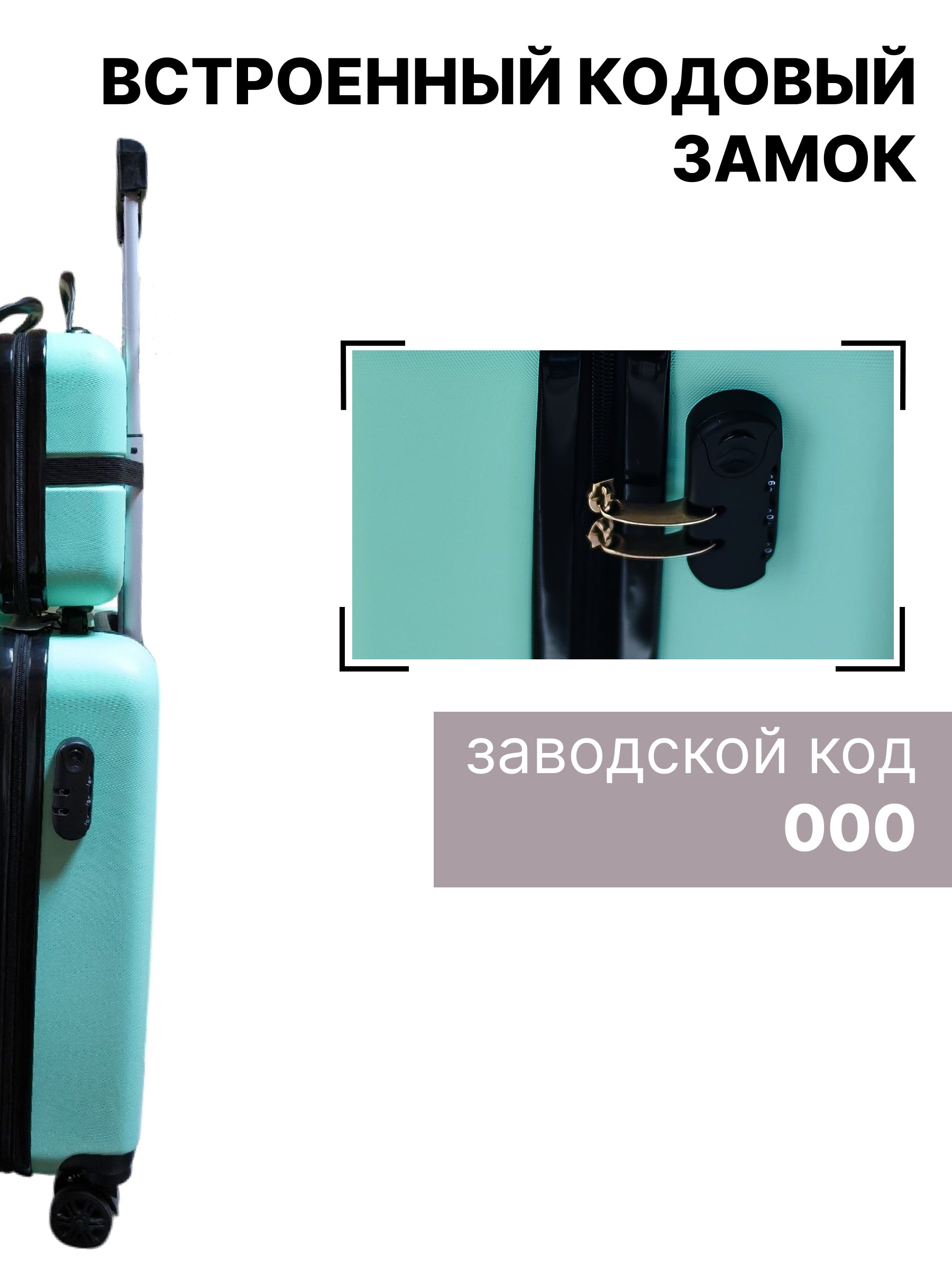 Чемодан LATS Москва - фото 4