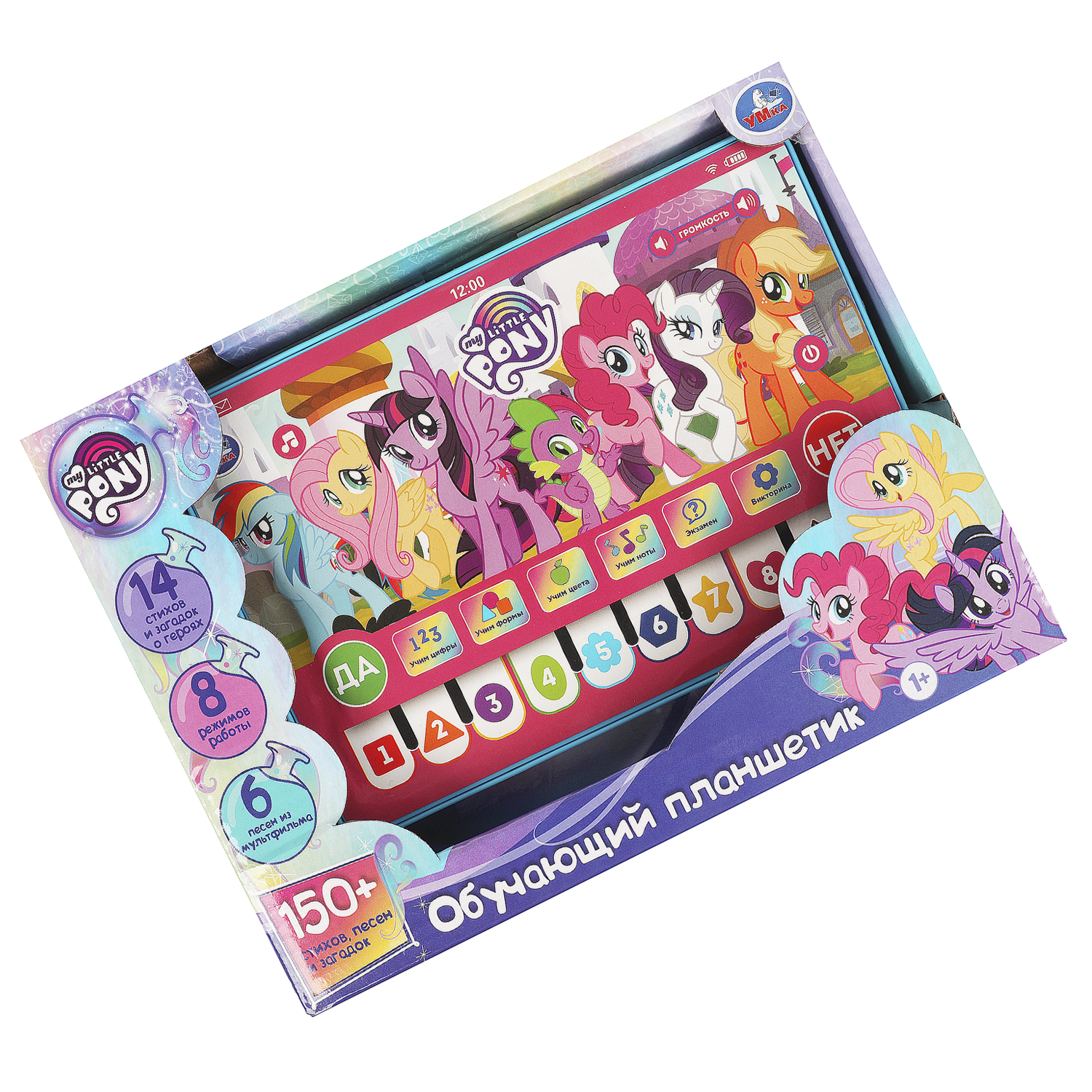 Игрушка УМка My Little Pony - фото 2