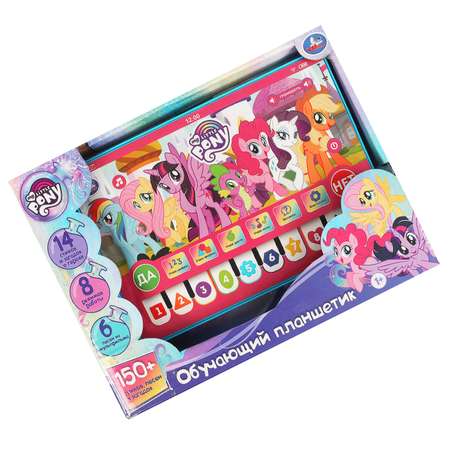 Игрушка УМка My Little Pony