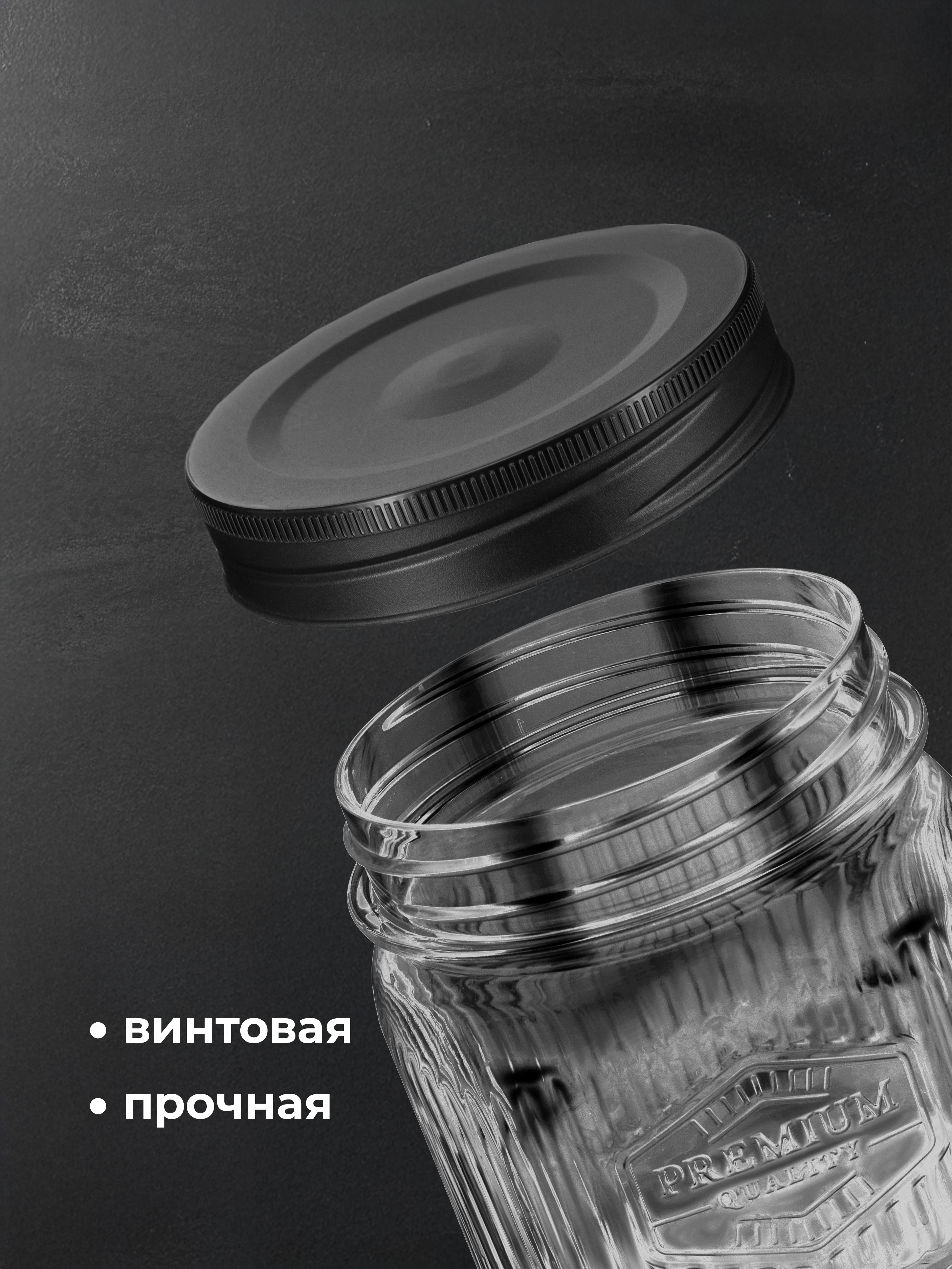 Набор квадратных банок Phibo для сыпучих 0,6л - 3шт. - фото 5