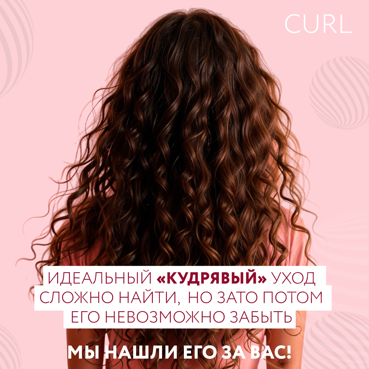 Мусс Ollin CURL эластичной фиксации для создания локонов 150 мл - фото 7