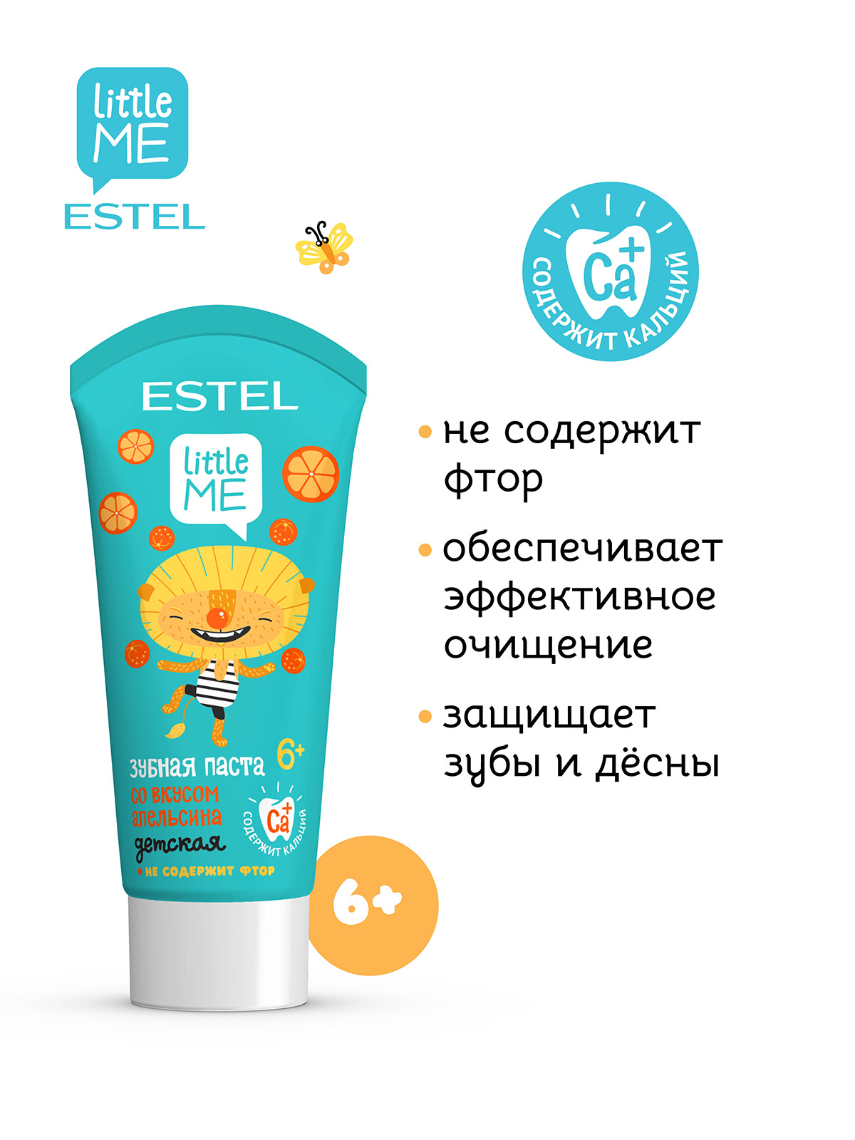 Зубная паста ESTEL - фото 2