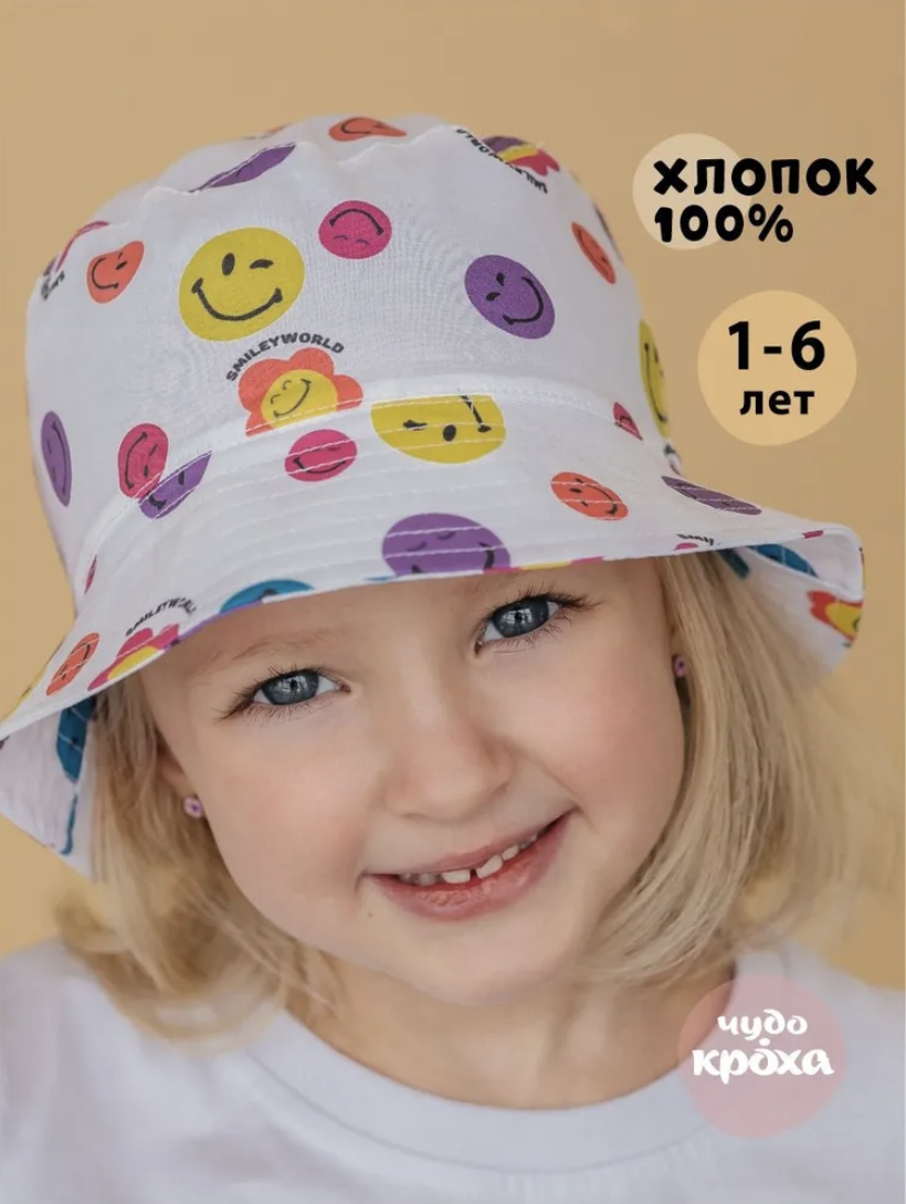 Панама Чудо-Кроха T-190-88_Мультиколор - фото 2