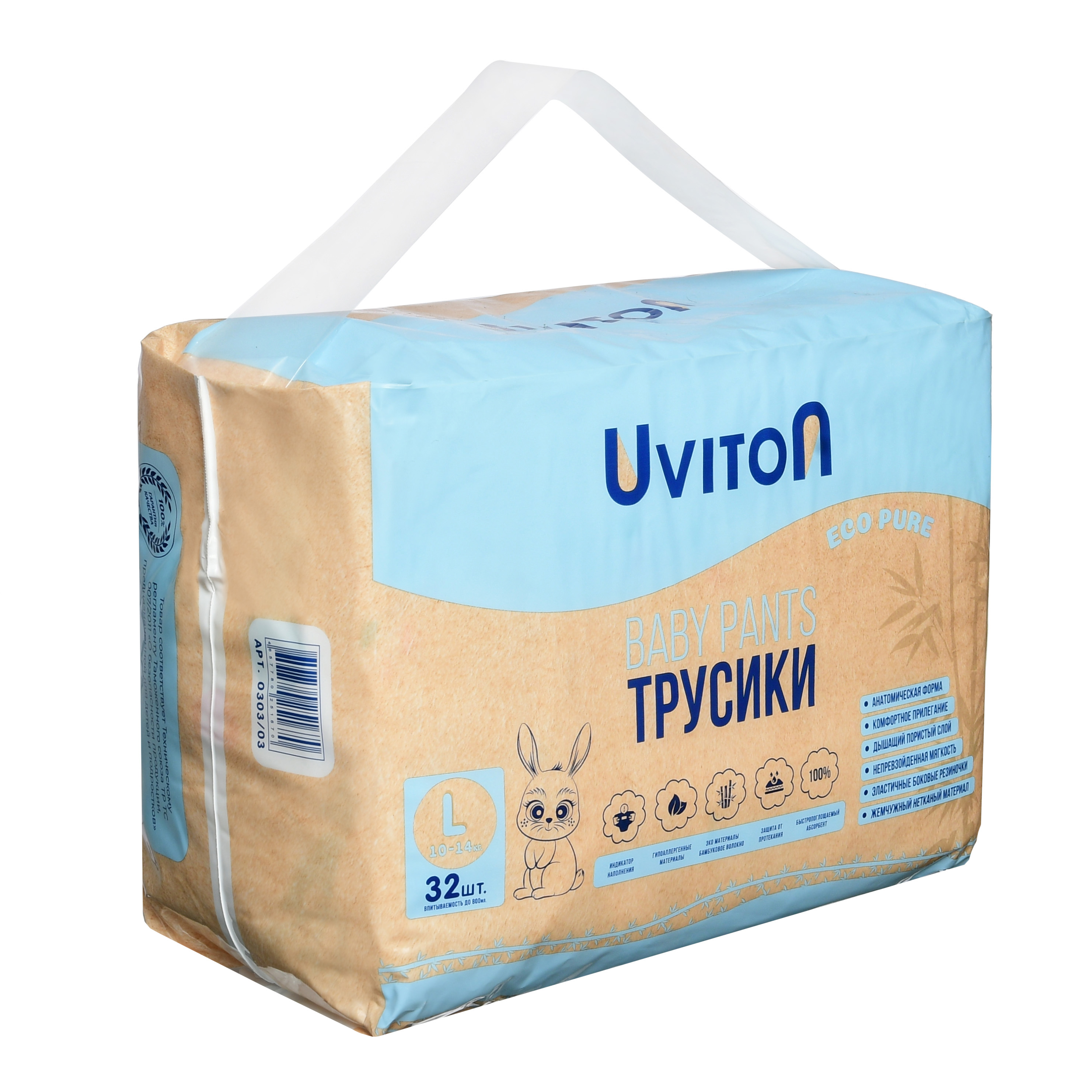 Трусики Uviton L (14-20 кг) 32 шт. - фото 15