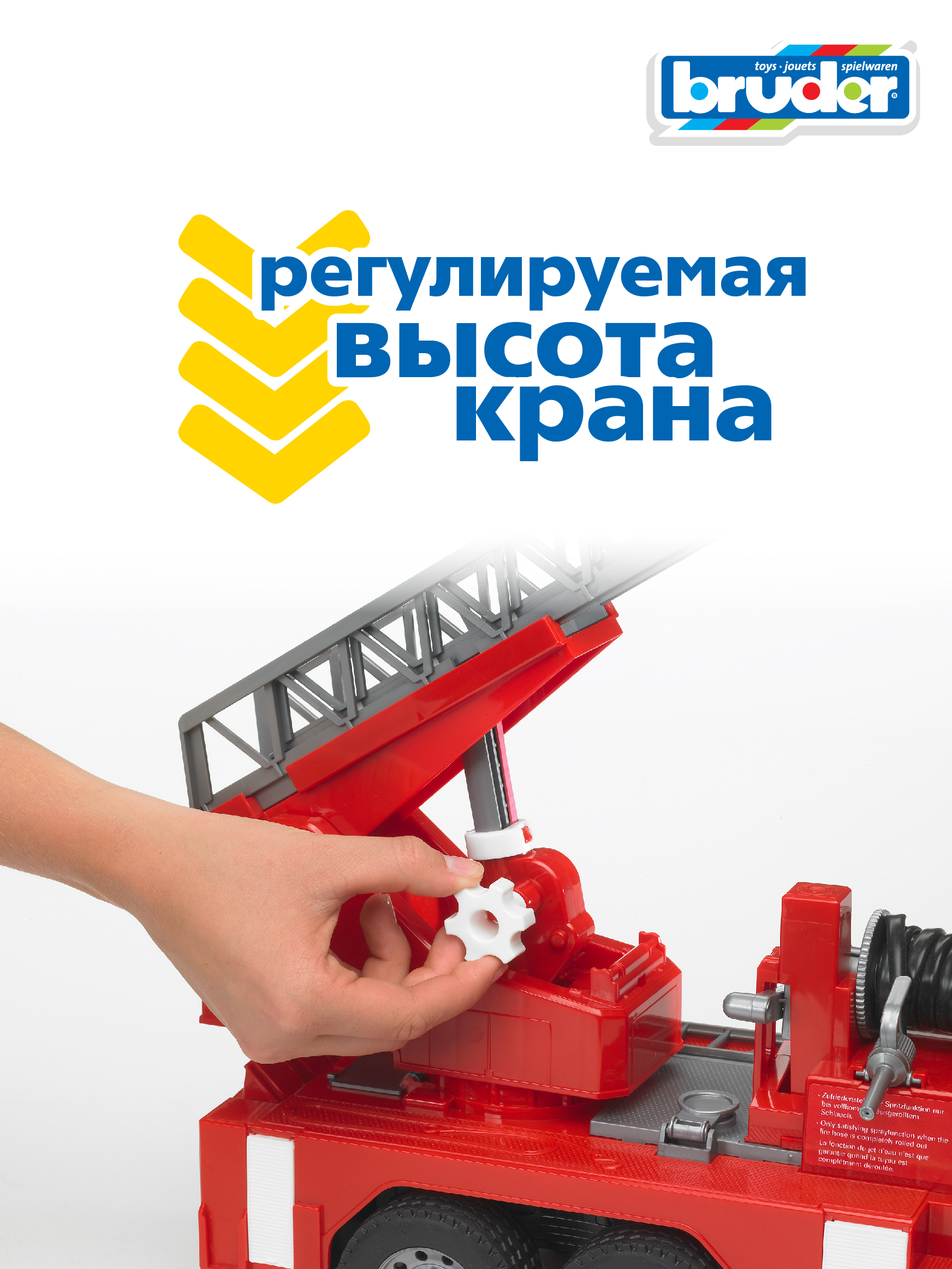 Пожарная машина Bruder MAN (свет и звук) с аксессуарами 02-771 - фото 7