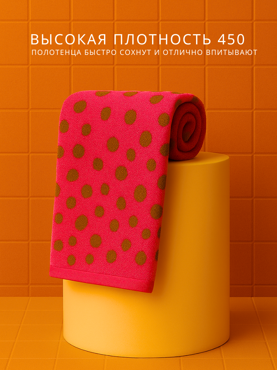 Полотенце Urban Family - фото 3