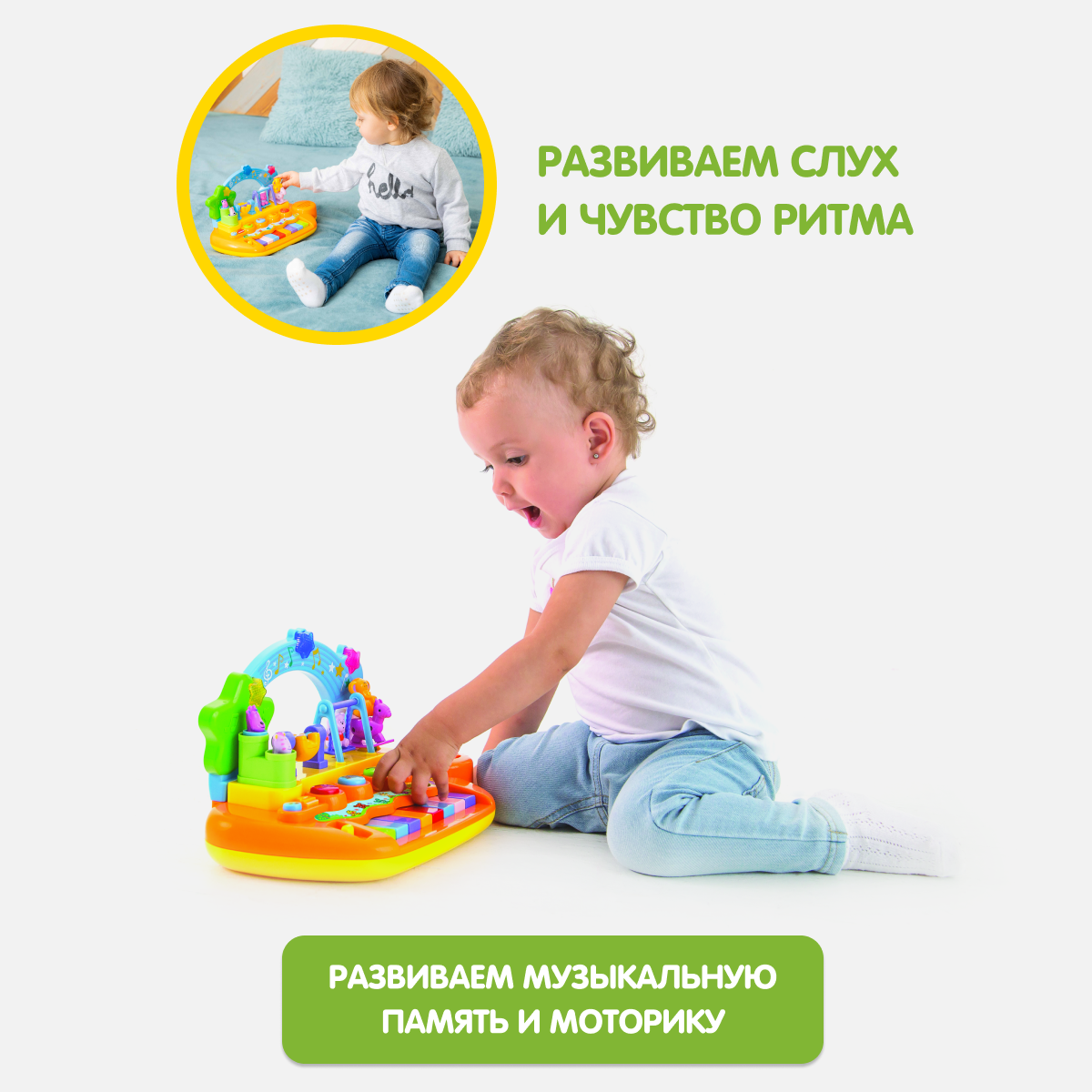 Игрушка Жирафики развивающий центр Пианино - фото 5