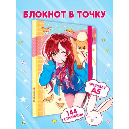 Блокнот Проф-Пресс в точку А5. Точкабук Девочка 72 лист.