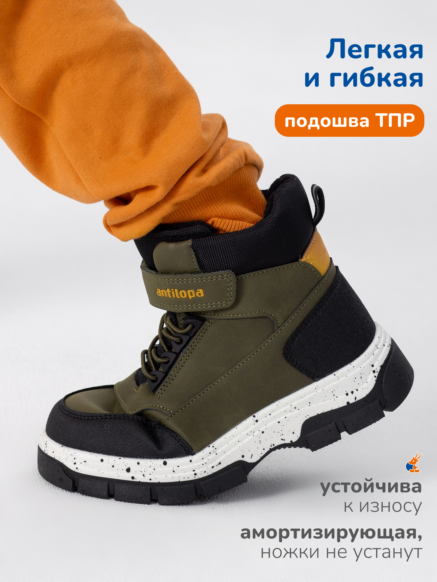 Ботинки Antilopa AL 15420 - фото 5