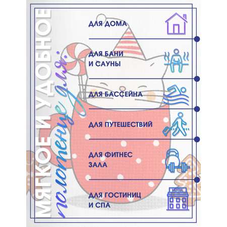 Полотенце детское махровое Winkiki 40*70 см