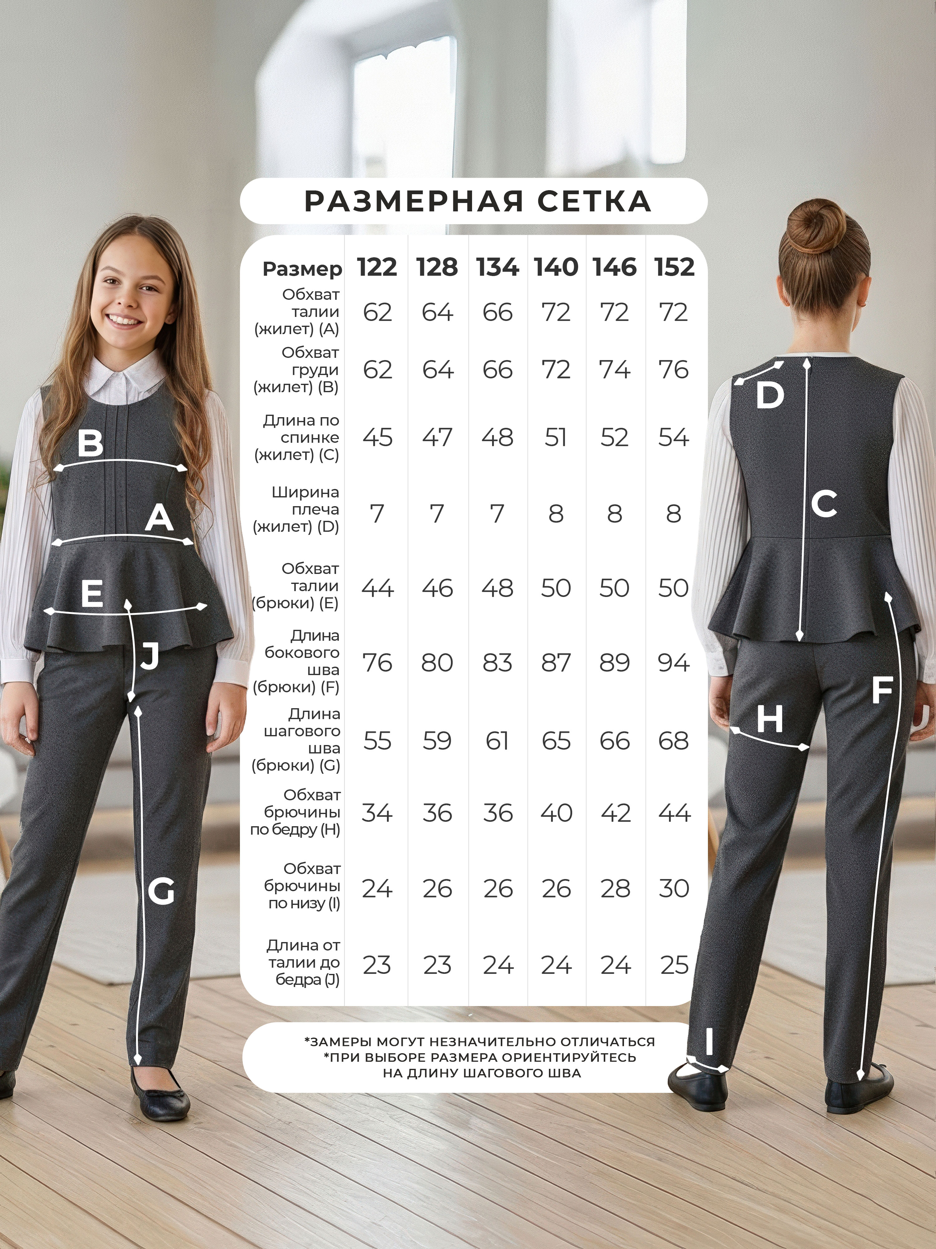 Костюм СИНЯЯ МОДА W9022C-G39 - фото 2