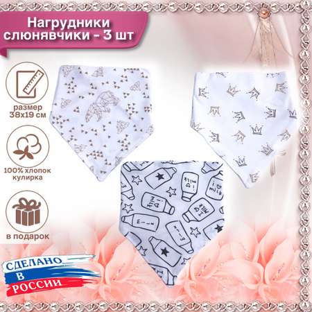 Нагрудник Viracocha текстиль