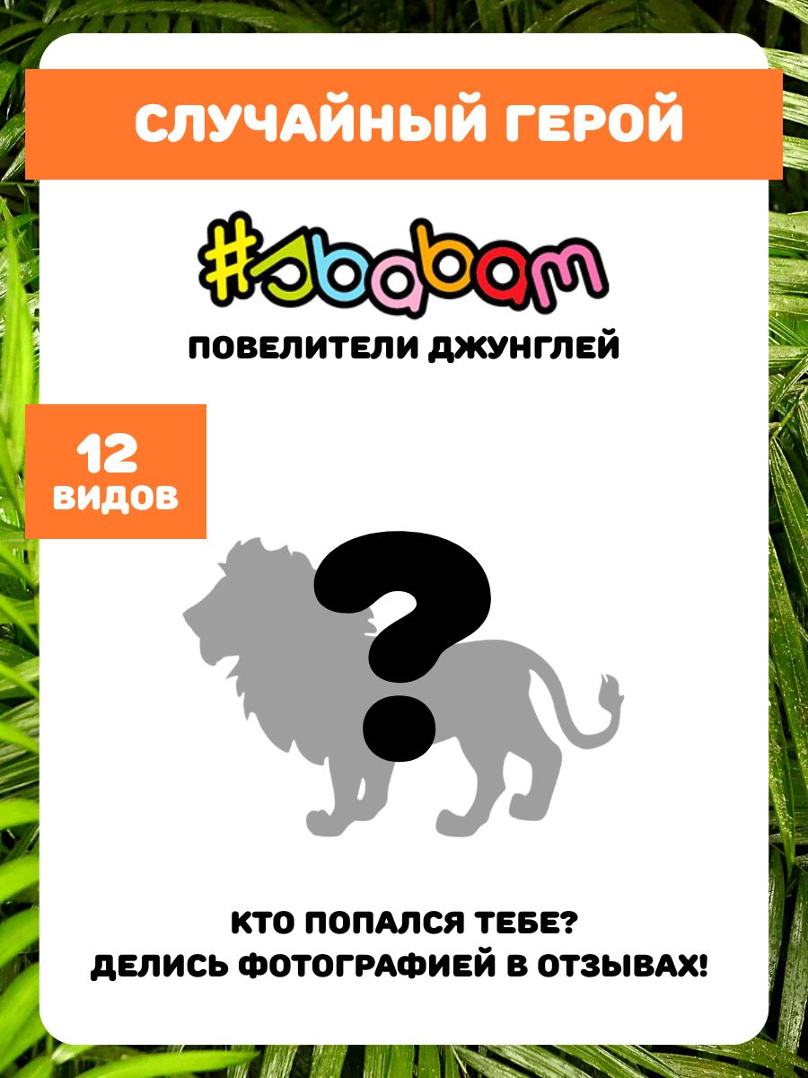 Игрушка-антистресс Sbabam - фото 24