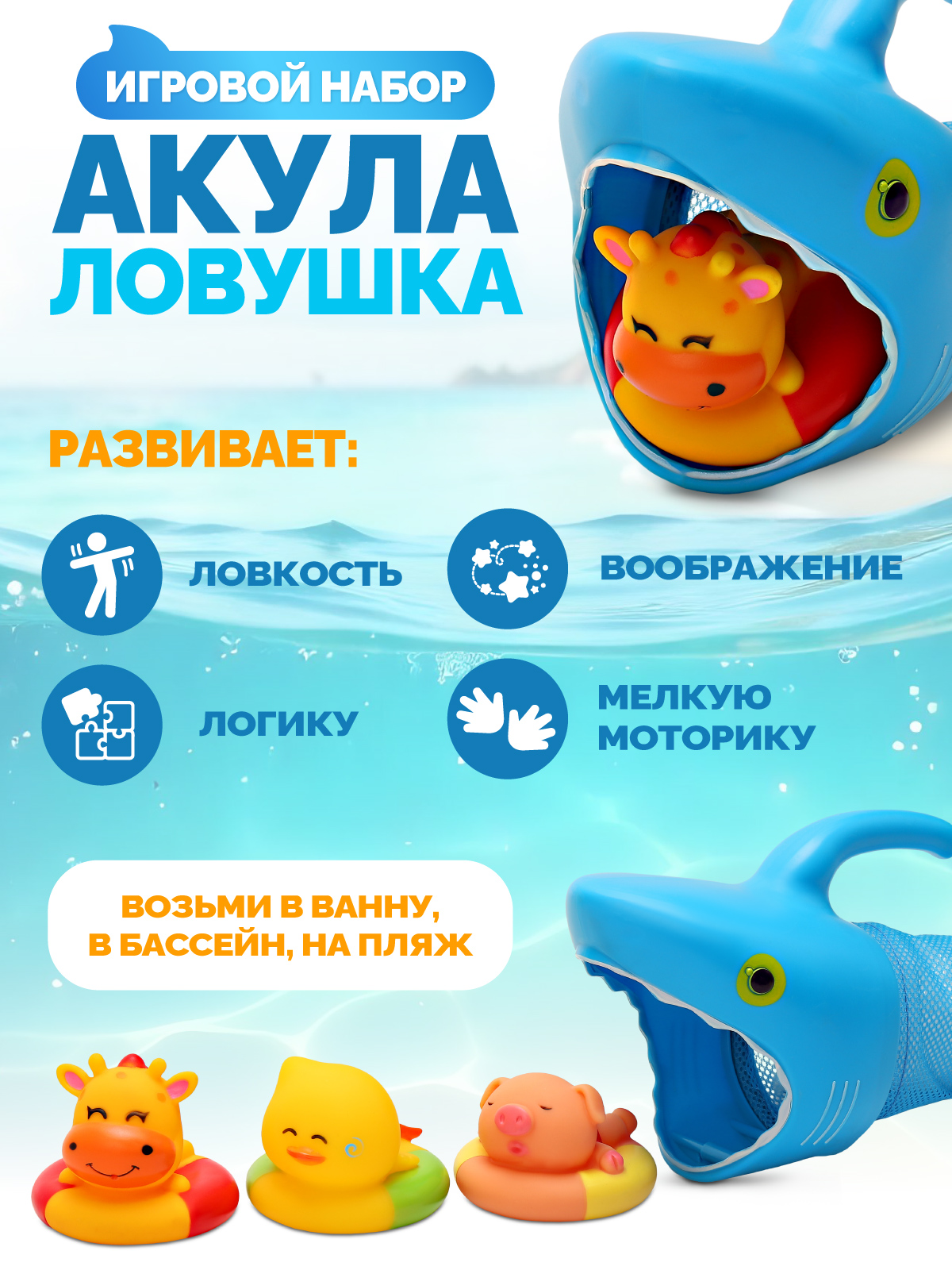 Игрушка Smart Baby в ассортименте - фото 3