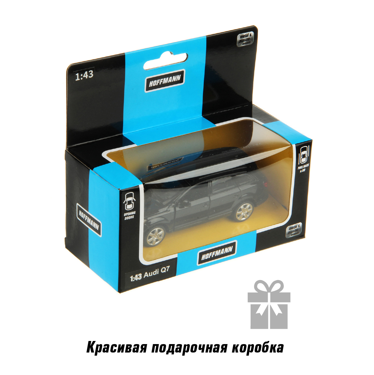 Автомобиль HOFFMANN Audi Q7 1:43 122224 - фото 7