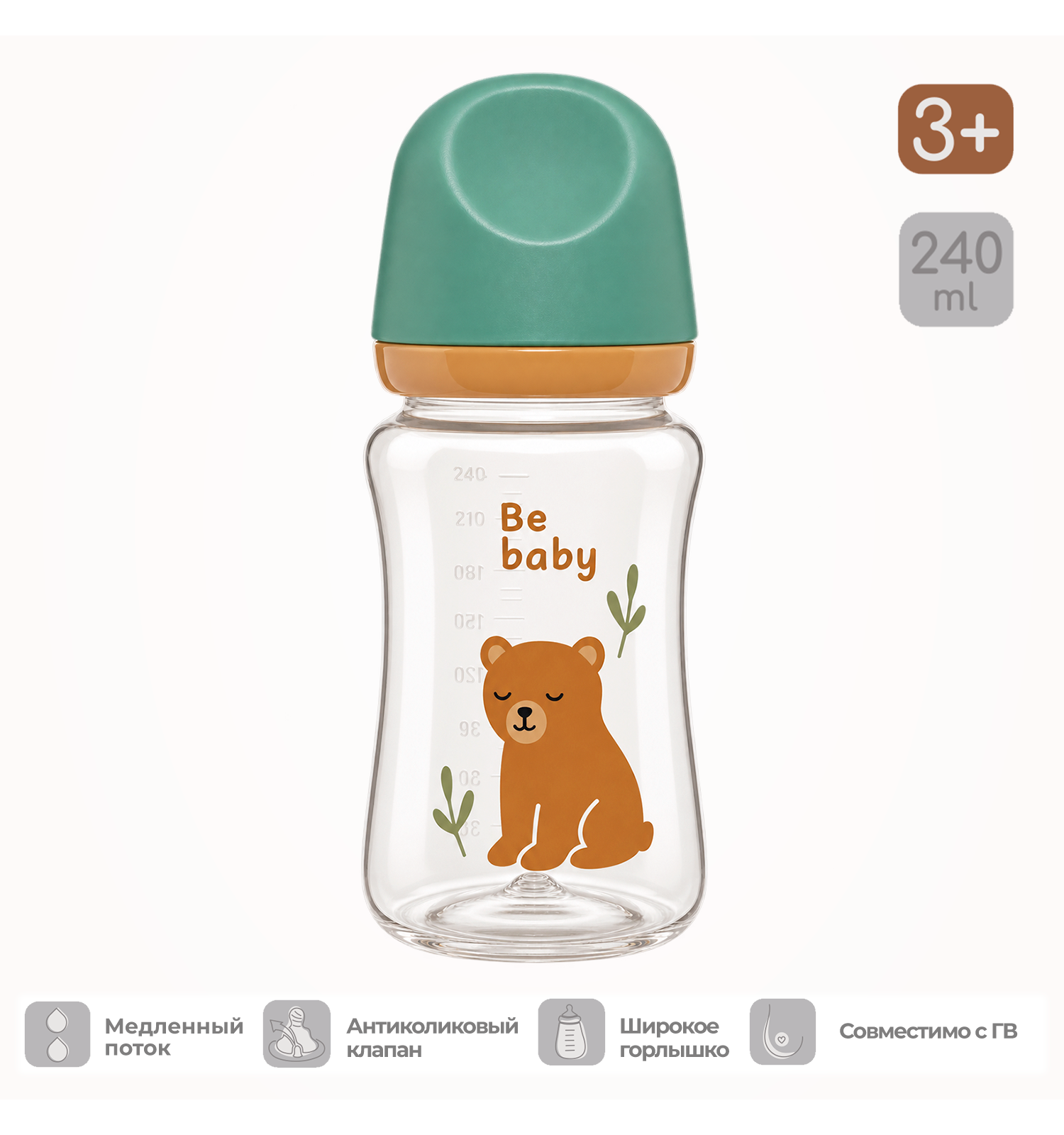 Бутылочка Be Baby 240 мл - фото 1