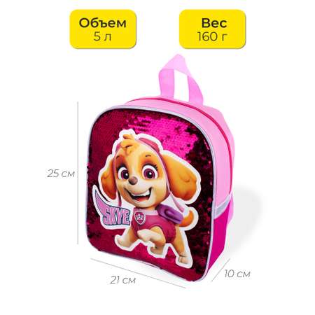 Рюкзак Paw Patrol
