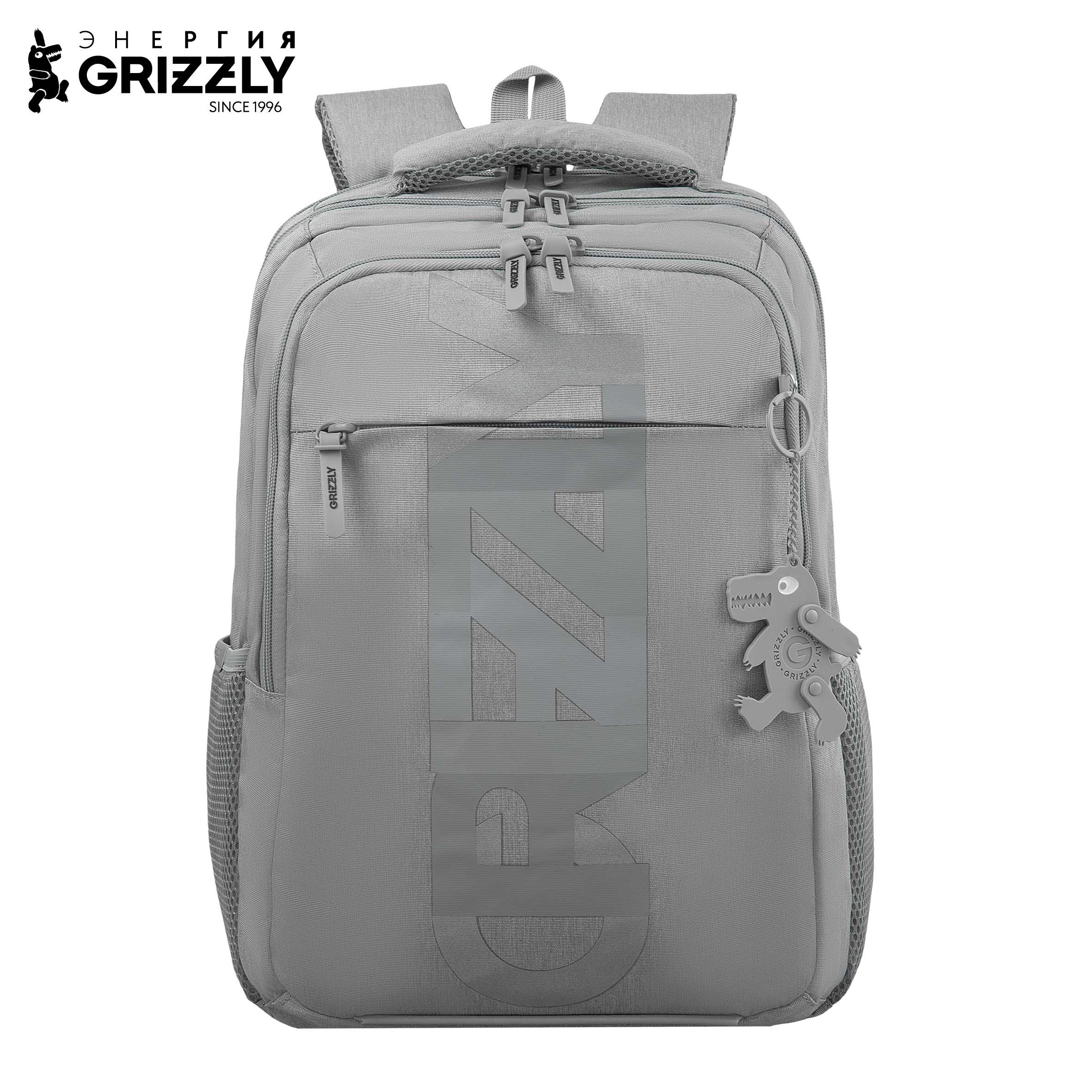 Рюкзак Grizzly Для мальчика - фото 1