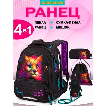 Ранец GROOC