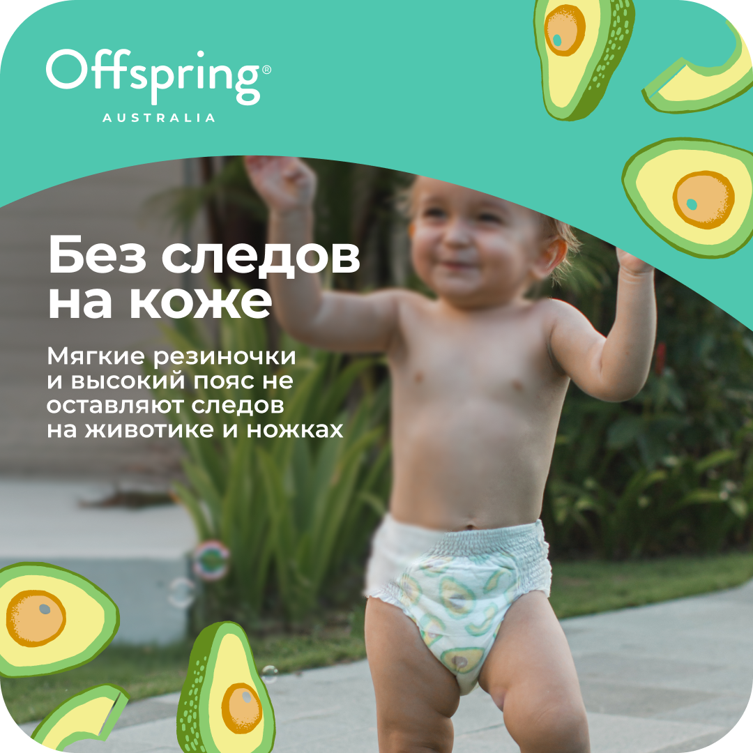Трусики Offspring XL (12-20 кг) 30 шт. - фото 6
